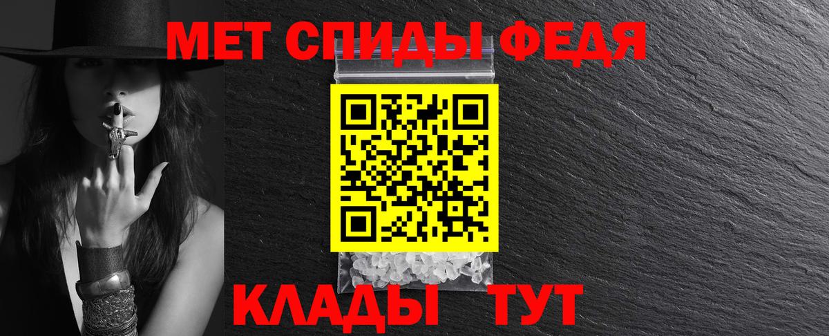 АМФ  Amphetamine 97%  Вход с VPN  Сергиев Посад 