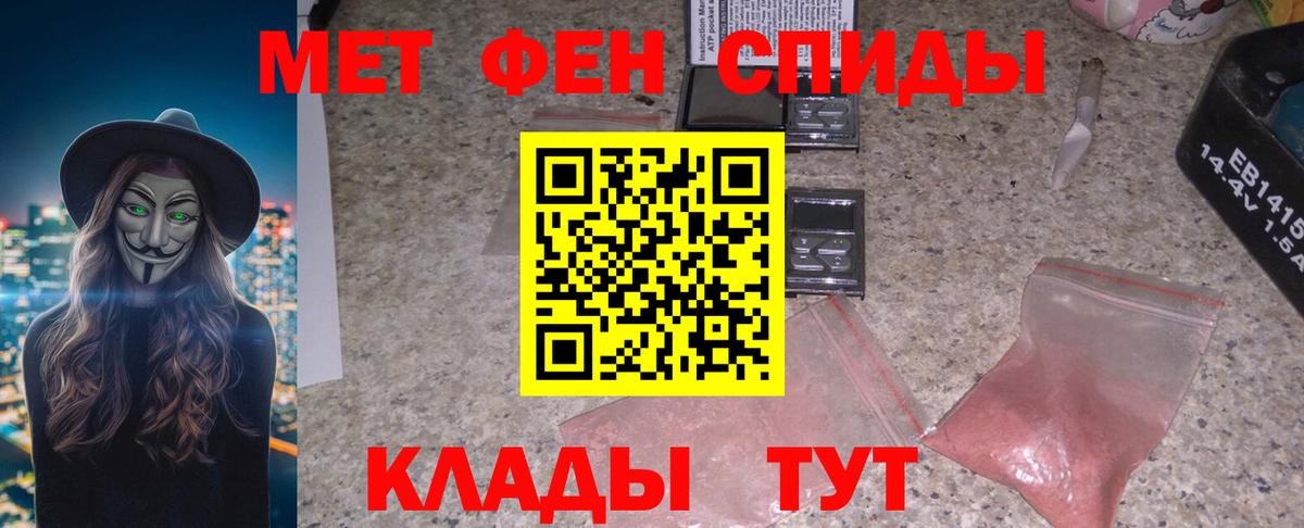 Меф МЯУ МЯУ  Вход с VPN  Бошки Шишки  Сергиев Посад  Магазин наркотиков  Мефедрон   COCAIN 