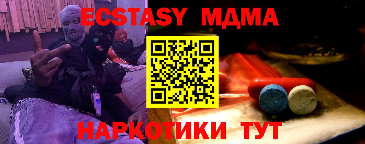 Ecstasy 99% Сергиев Посад