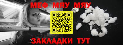 2c-b Будённовск