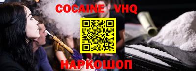 2c-b Будённовск
