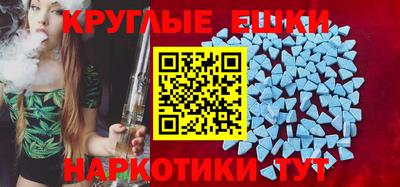 ПСИЛОЦИБИНОВЫЕ ГРИБЫ Бузулук