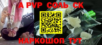 кокс Ярцево
