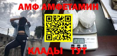 2c-b Будённовск