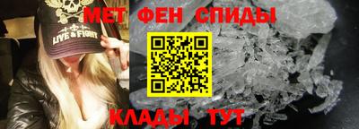 2c-b Будённовск