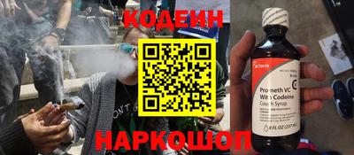 2c-b Будённовск