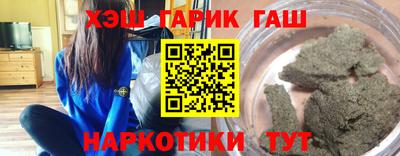 кокаин перу Янаул