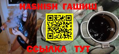 ПСИЛОЦИБИНОВЫЕ ГРИБЫ Бузулук