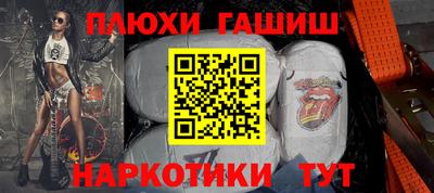 ПСИЛОЦИБИНОВЫЕ ГРИБЫ Бузулук