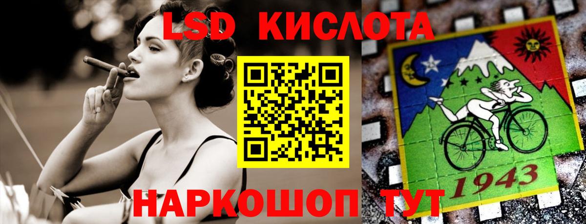 ЛСД экстази кислота  Вход с VPN  LSD-25 экстази ecstasy  MEGA сайт  Сергиев Посад 