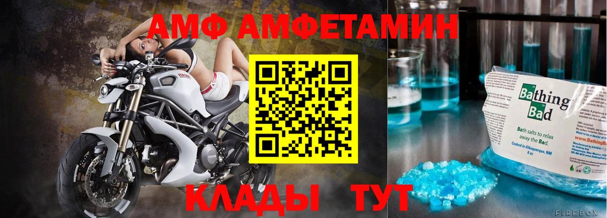 Метамфетамин витя  Первитин  Сергиев Посад  Вход с VPN 