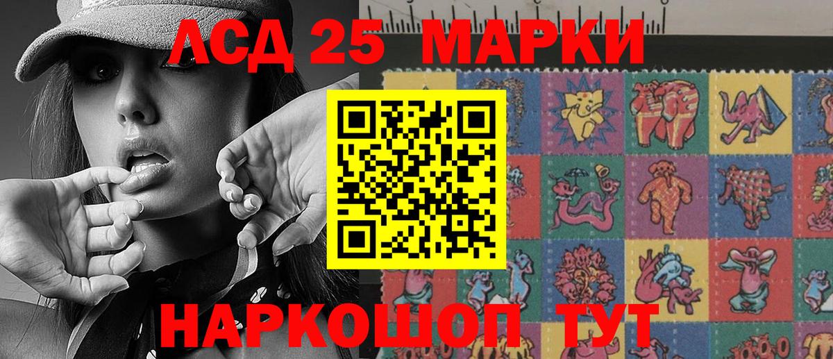 Псилоцибиновые грибы Сергиев Посад
