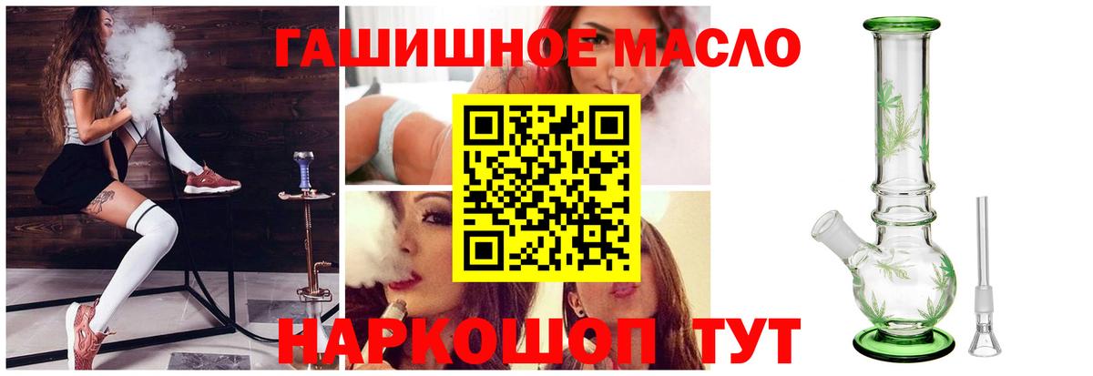 ТГК Wax  mega как зайти  Сергиев Посад  Вход с VPN 