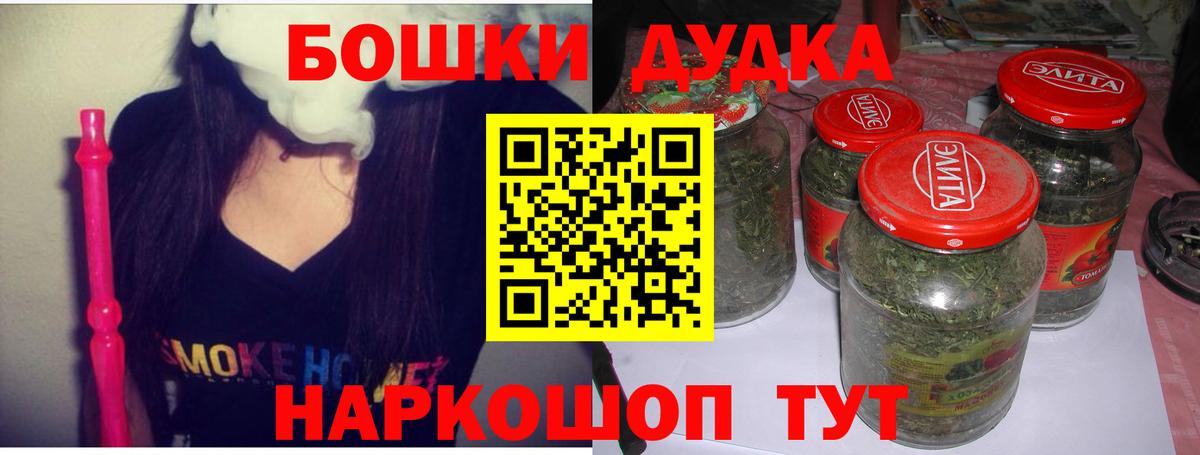 Каннабис AK-47  Конопля MAZAR  Вход с VPN  Сергиев Посад  Шишки марихуана MAZAR 